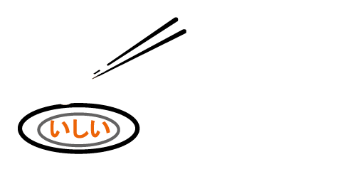 오이시이일본어학원 - 외고특강